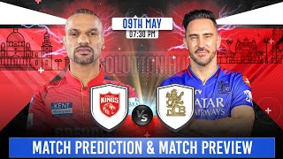 IPL 2024 58th Match Prediction amp Pitch Report Punjab Kings vs Royal Challengers Bangalore [upl. by Im]