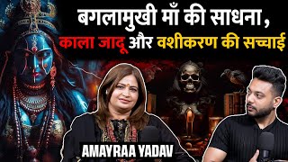 Bhayanak Tantrik Saadhna Kala Jadu Aur Vashikaran Ka Sach Ft Amayraa Yadav  RealTalk Clips [upl. by Mechelle]