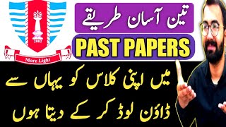 Download GCUF Past Papers 🔥 GCUF BA BSC ADP BS PAST PAPERS  GCUF EXAM [upl. by Meelas]