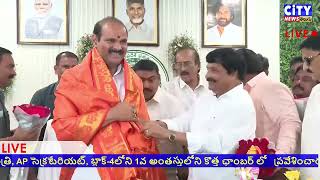 🔴LIVE  ysrcp Buggana Rajendranath Reddy Press Meet [upl. by Sang]