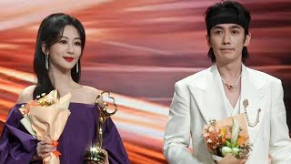 Zhu Yilong and Yang Zi officially became King and Queen of the Weibo Night in 2023 [upl. by Nomled]