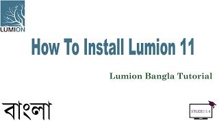 How to Install Lumion 11 with Details  Lumion 11 Video Part 1 [upl. by Nnylimaj709]