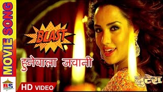 New Item Number  Blast Hunewala Jawani  ब्लास्ट हुनेवाला जवानी  Lootera Priyanka Karki [upl. by Itaws776]