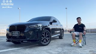 BMW X4 30I G02  車主心事給你知 Ep31 x CHOUCHOUcom [upl. by Kalina181]