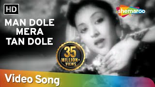 Man Dole Mera Tan Dole HD  Nagin Song 1954  Vyjayanthimala  Pradeep Kumar  Jeevan [upl. by Crifasi]