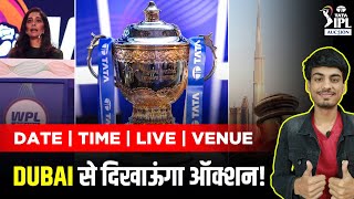 BIG  IPL 2024 AUCTION FULL DETAIL  Date  Time  Venue  Auctioneer  Live Streaming  IPL Auction [upl. by Arel]