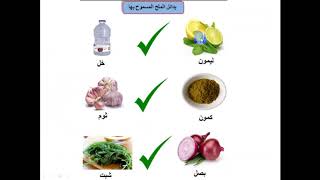 hemodialysis nutrition tipsنصائح لتغذيه مرضي الغسيل الكلوي دطارق شاكر [upl. by Eenel]