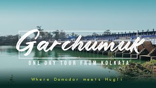 Garchumuk 58 Miles One day tour from Kolkata Where Damodar meets Ganga Deer Park Mohona amp More [upl. by Blakely]