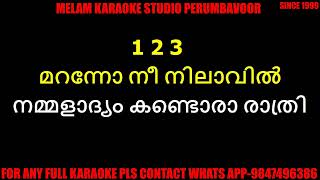 Maranno nee nilavil karaoke with lyrics malayalam [upl. by Imotih319]