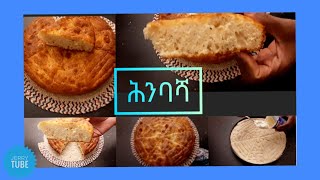 Eritrean and Ethiopian bread  Ambasha bread recipe  Himbasha  Bread  Bread  H’mbasha  53 [upl. by Sitsuj455]