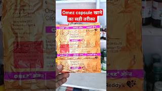 omez capsule use in hindi  omeprazole 20 mg  omez shorts acidity [upl. by Loralee636]