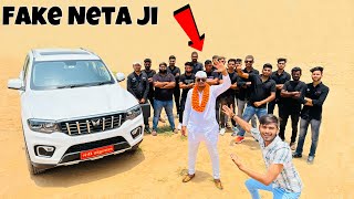 Going In Public With Fake Neta Ji Prank 😜 नेता जी ने पूरा शहर हिला दिया  10 Cars amp 20 Bodyguard [upl. by Thetis428]