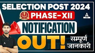 SSC Selection Post Phase 12 Notification 2024  Post 2049 Eligibility Age Full Details by Ajay Sir [upl. by Jochbed]