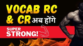 🔥🔥🔥 Vocab RC amp CR अब होंगे Super Strong  😮😮😮 New Course Launch by Smartkeeda bankexams ibpspo [upl. by Paz]