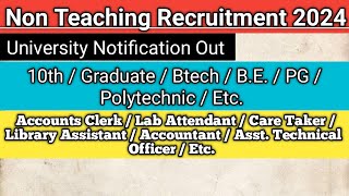 Non Teaching Recruitment 2024  GJU Non Teaching Recruitment  Recent Recruitment 2024 [upl. by Anol]