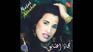 Najat Aatabou  Intro Audio [upl. by Prudi]