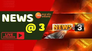 🔴LIVE  MP CG News  निवाड़ी जनसुनवाई के दौरान हाई वोल्टेज ड्रामा  Latest News  ZeeMPCG [upl. by Norrehs]