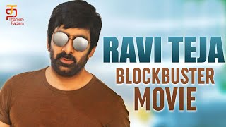 Ravi Teja Blockbuster Full Movie  Ravi Teja Latest Tamil Movies  Veeramagan Tamil Full Movie [upl. by Josey]