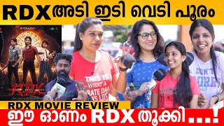 RDX MOVIE REVIEW  RDX MOVIE THEATRE RESPONSE  FDFS  VARIETY MEDIA [upl. by Avery]