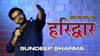 Aar Ya Paar In Haridwar  Standup Comedy By Sundeep Sharma [upl. by Eiramit]