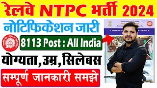 RRB NTPC Graduate Level Vacancy 2024 Notification Out Online Apply for 8113 Post Full Details Here [upl. by Kemeny338]