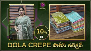 10 Off Dola Crepe Sarees Shipping Facility Video Call Facility Sathamanam Silks [upl. by Binni57]