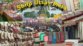 Shilp Utsav Mela  Kala Bhavan Reviewer AVS [upl. by Emmalynn]