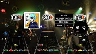 Midori  POLKADOT STINGRAY Clone Hero Chart [upl. by Lockhart]