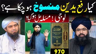 Has Rafa Yadeen Been Cancelled Problem Solved Engineer Ali Mirza Exposed By Mufti Hassan Raza [upl. by Naga]