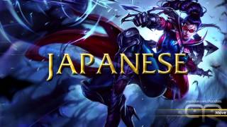 LoL Voices  Vayne  Japanese [upl. by Parnas]