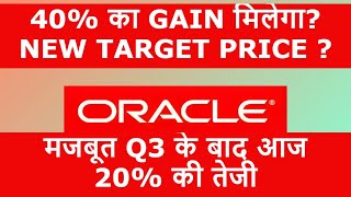 oracle financial services share latest news  ofss share latest news  ofss q3 results [upl. by Naved]