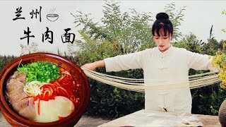 Lanzhou beef noodles 这绝对是一碗艺术  素有面食文化活化石之称的正宗兰州牛肉面  Liziqi Channel [upl. by Elias365]