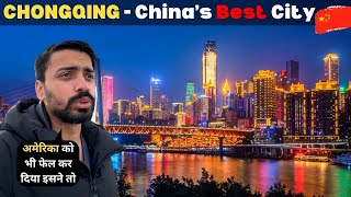 How is Chinas MOST DEVELOPED CITY Chongqing 🇨🇳 [upl. by Byler]