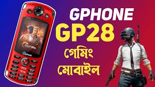 Gphone GP28  Gphone gp 28 full review in bangla  Gphone gp28 bd price  gphone gp28 Gameing test [upl. by Eshman398]