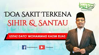 Doa Sakit Terkena Sihir Dan Santau  Ustaz Dato Mohammad Kazim Elias [upl. by Orly]