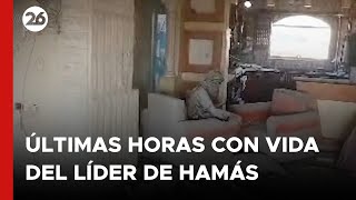 🚨 ISRAEL difundió imágenes de las ÚLTIMAS HORAS CON VIDA del LÍDER DE HAMÁS [upl. by Akeylah864]