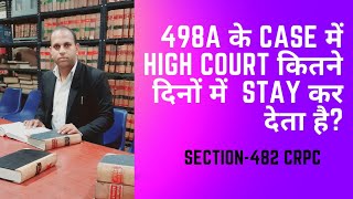 498A के Case में High Court कितने दिनों में Case Stay कर देगा⁉️ [upl. by Nikolia]