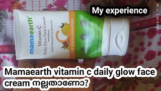 Mamaearth vitamin c daily glow face cream നല്ലതാണോ face cream review malayalamMy experience 💯👍👍 [upl. by Enileuqaj545]