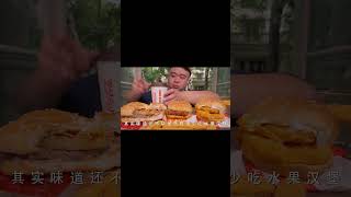 ASMR  Its The Burger Bureau Today And ItS Great With Coke  Chewing Sound  KFC  Mukbang [upl. by Secor]