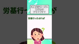 【社会】退職の新常識？「代行サービス」あなたは あり？なし？【2ch面白いスレ】 2ch 5ちゃんねる 5ch ゆっくり解説 なんj 2ちゃんねる ゆっくり実況 ゆっくりスレ [upl. by Iruam]