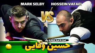 پادکست  حواشی و درگیری حسین وفایی و سالیوان قبل از مسابقه pod cast world championship snooker 2023 [upl. by Johnny528]