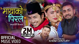 New Salaijo song Baglungko Bazar Jhili Ra Mili By Ritu Thapa Magar amp Manoj Bhandari Ft Prakash [upl. by Gerard593]