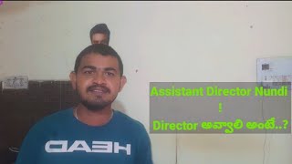 Assistant Director nundi Director avvali ante Planing correct ga chesukovalsindhe ðŸ•µï¸ [upl. by Vary]