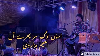 Asan Log Sir Phiraay Aan  Live Performance  Naeem Hazarvi  2020 [upl. by Teik998]