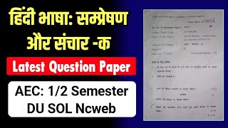 Hindi Bhasha Sampreshan aur Sanchar Question Paper AEC Hindi A 1st  2nd Semester DU SOL Ncweb [upl. by Onin545]