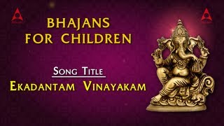 Bhajans For Children  Ekadantam Vinayakam  Bhakthi Songs of Ganesha [upl. by Madda]