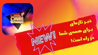 New Youth Album is coming soon آلبوم نوجوانان به زودی می‌آید [upl. by Dollar712]