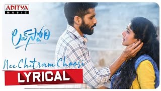 nee chitram choosi Naa chitram chediri ne chittharuvaithi song full Telugu songs bhaskarbhaskar5035 [upl. by Dimitris]