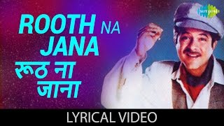 Rooth Na Jaana with lyrics  रूठ न जाना गाने के बोल  1942 Love Story  Anil Kapoor Manisha Koirala [upl. by Bron]