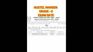 HOSTEL WARDEN GRADE II EXAM DATE  HOSTEL WARDEN EXAM DATE 2024  HOSTEL WARDEN ADMIT CARD 2024 [upl. by Schultz990]